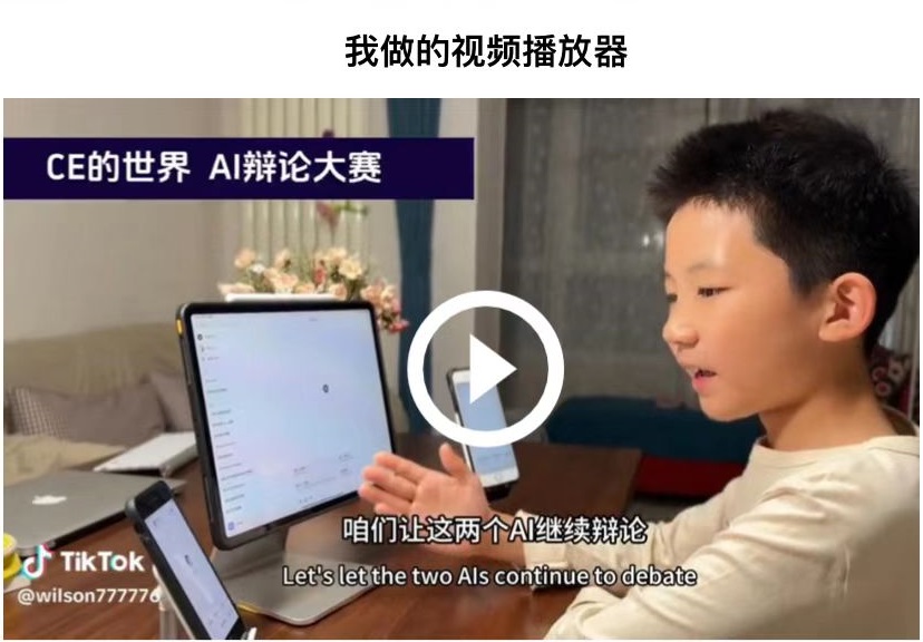 我做的视频播放器